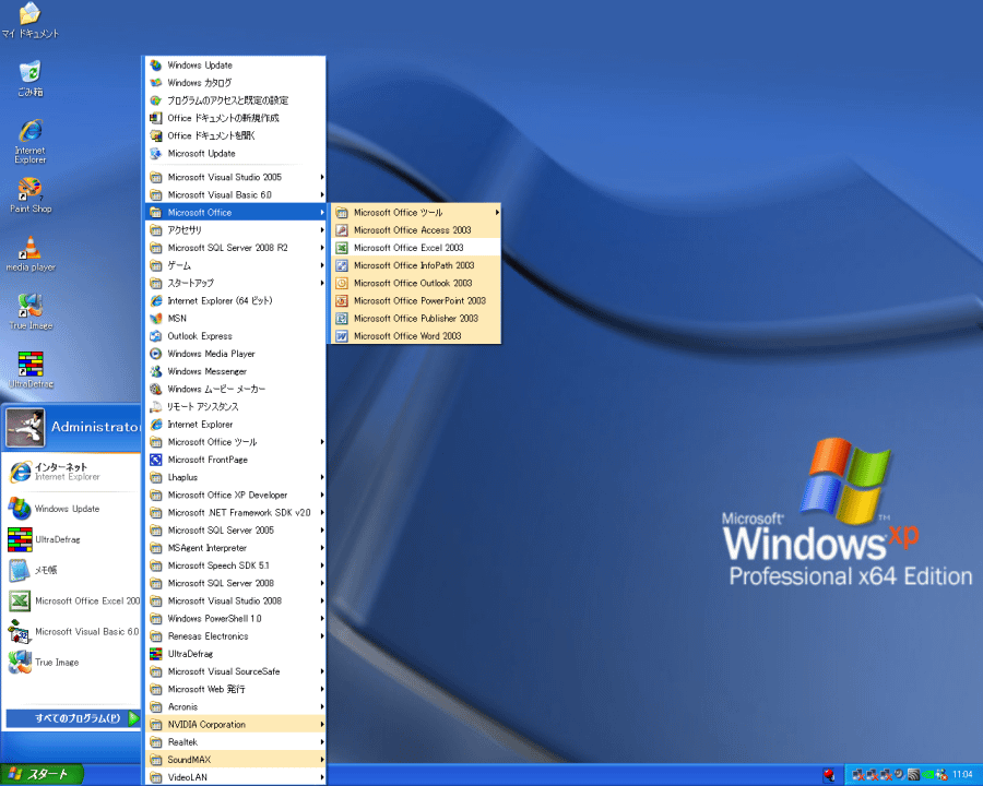 WindowsXp N摜
